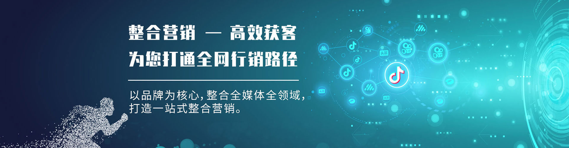 海陵信息流平台