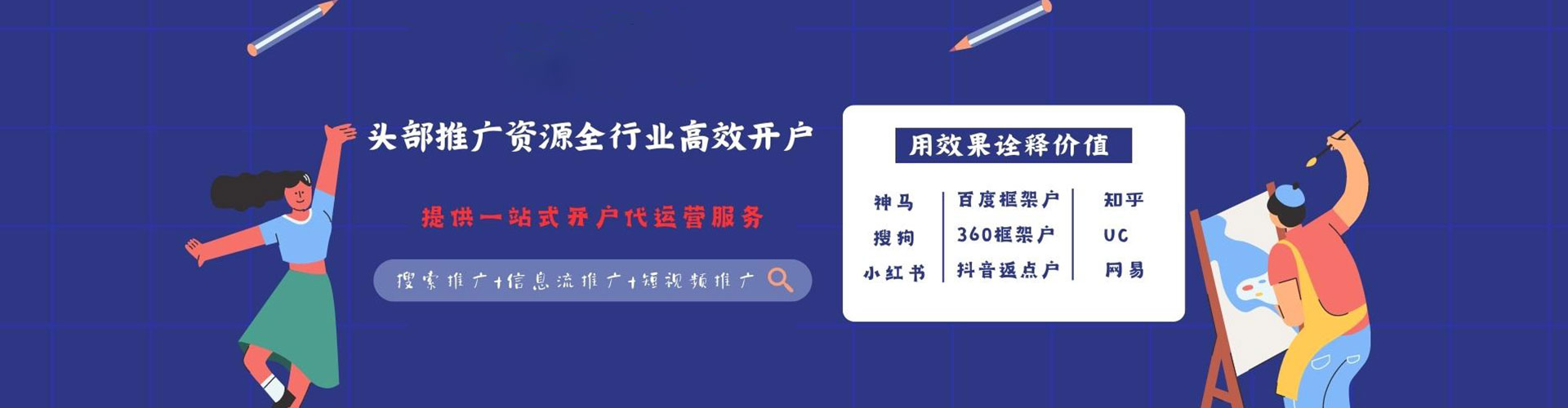 海陵百度推广费用